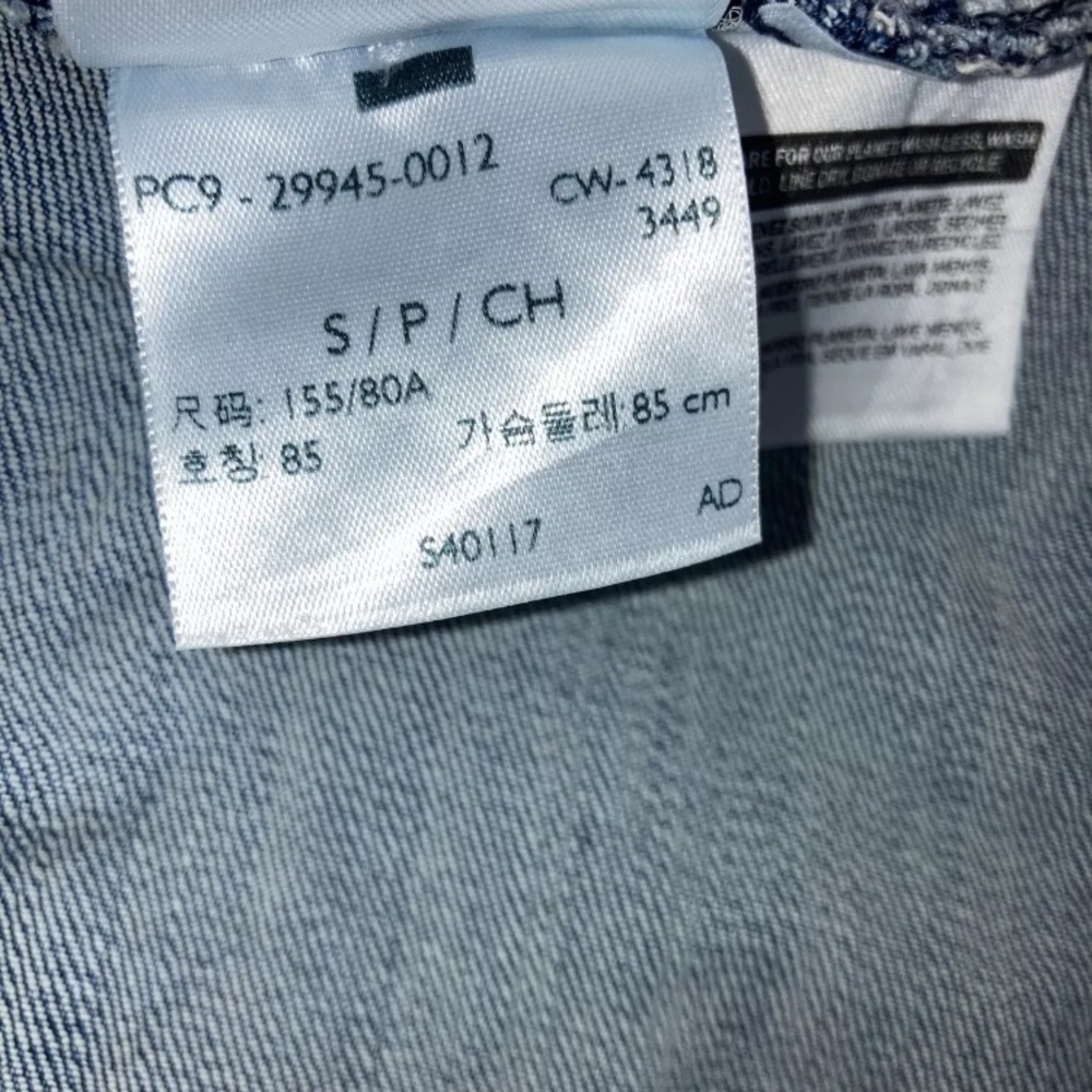 Levi’s Denim Jacket Small - image 6